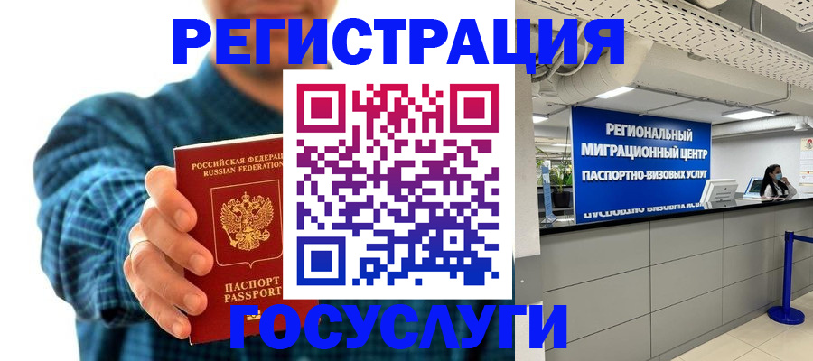 прописка от собственника в Владимирской области